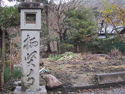 Seiken-ji Temple