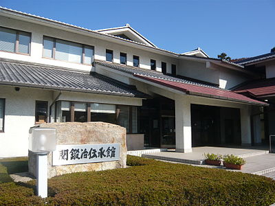 Seki
