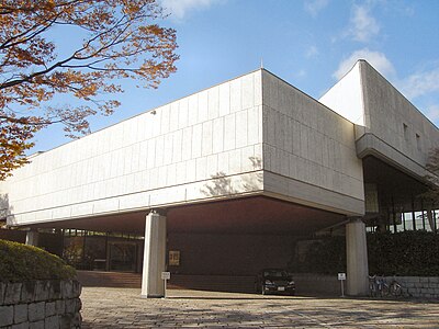 Sen-oku Hakuko Kan