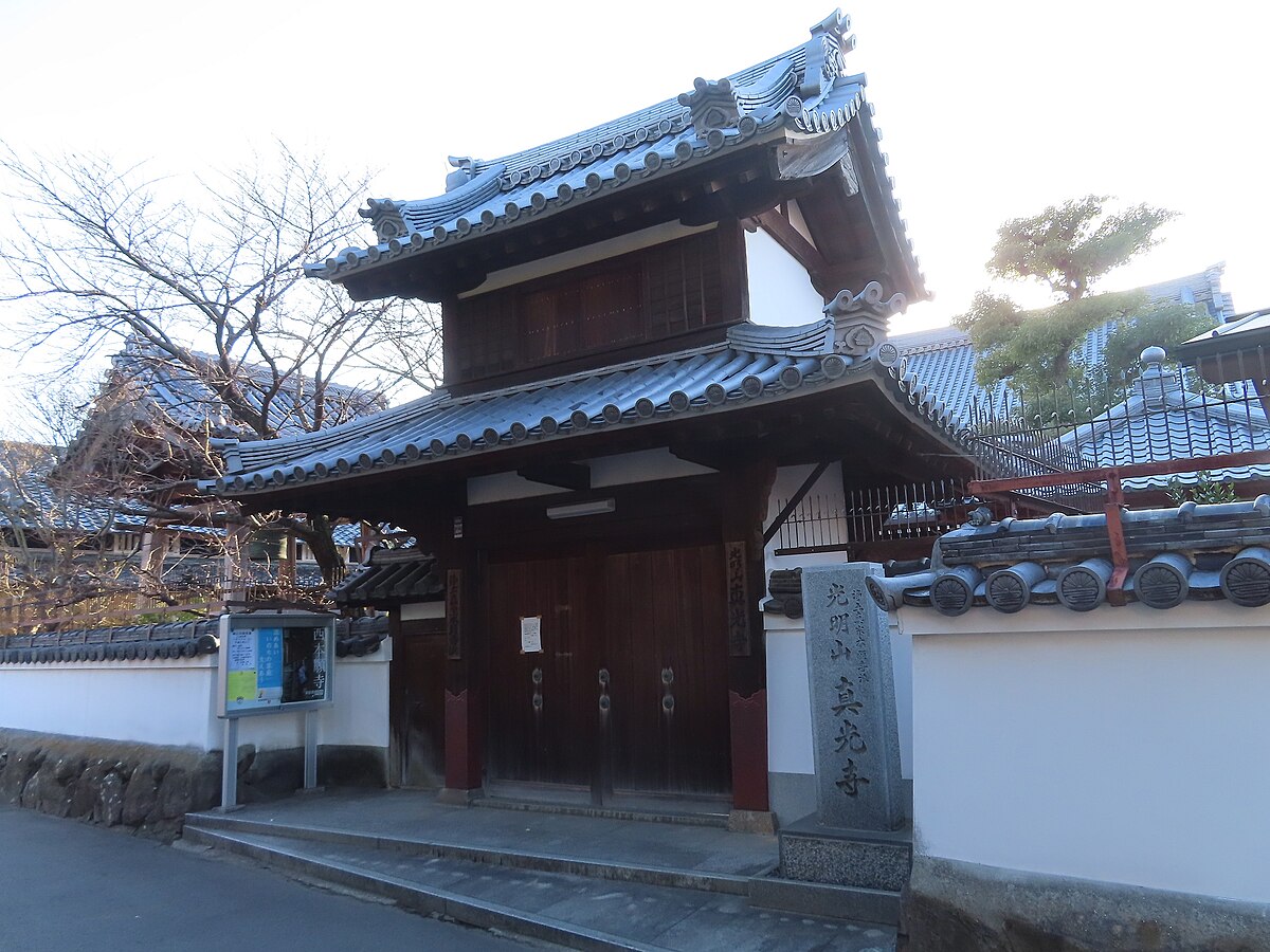 田尻町