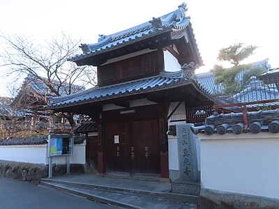 Tajiri