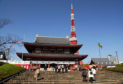 Shibakōen