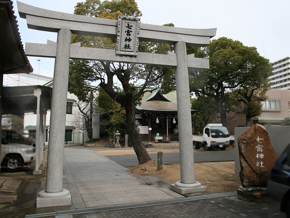 Shichinomiya Shrine