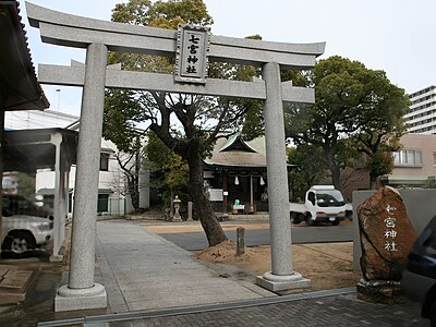 七宮神社