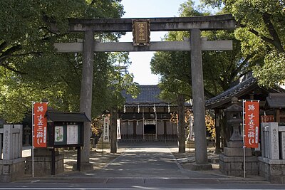 Shikanjimasumiyoshi Shrine (Konohana-ku)