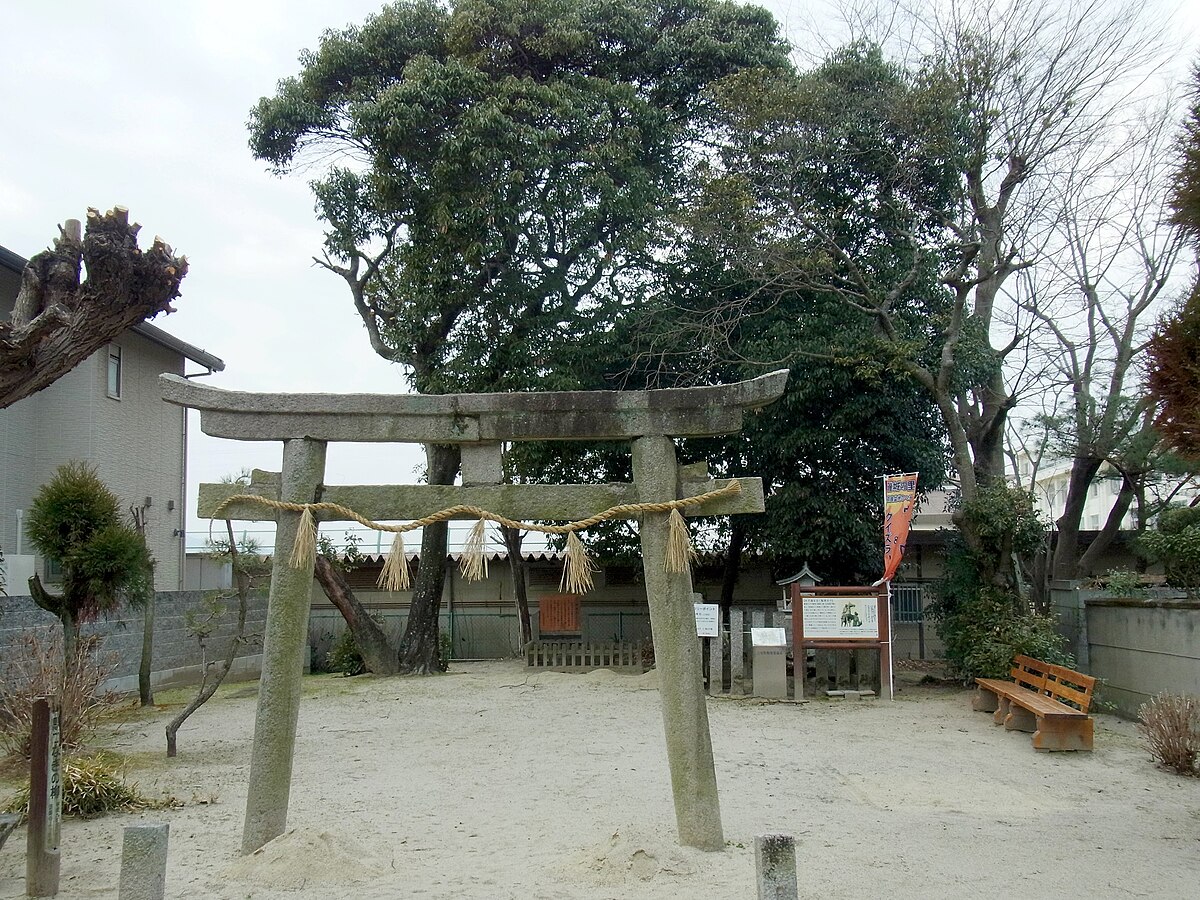 三宅町
