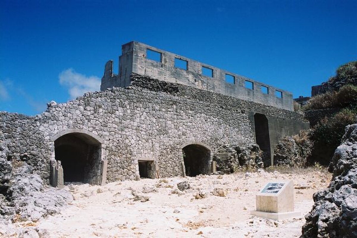 北大東村