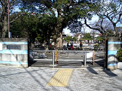 Shimizu-ike Park