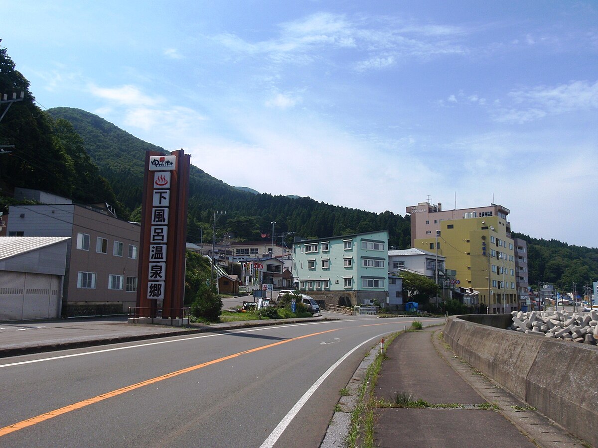 風間浦村