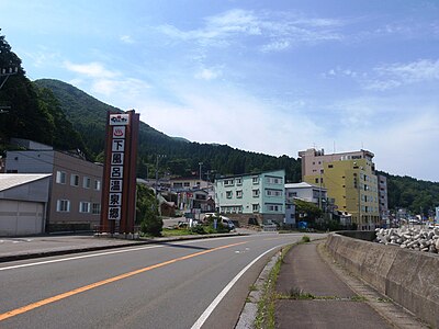 風間浦村