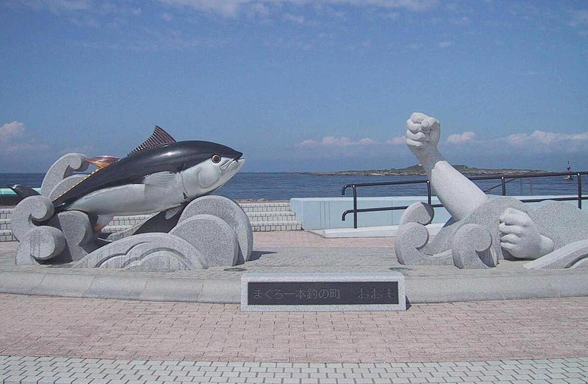 大間町