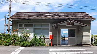 下灘駅