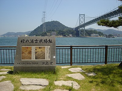 下関市