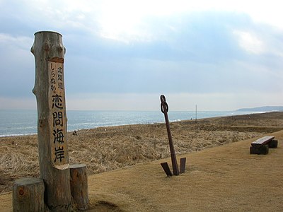 Shiranuka