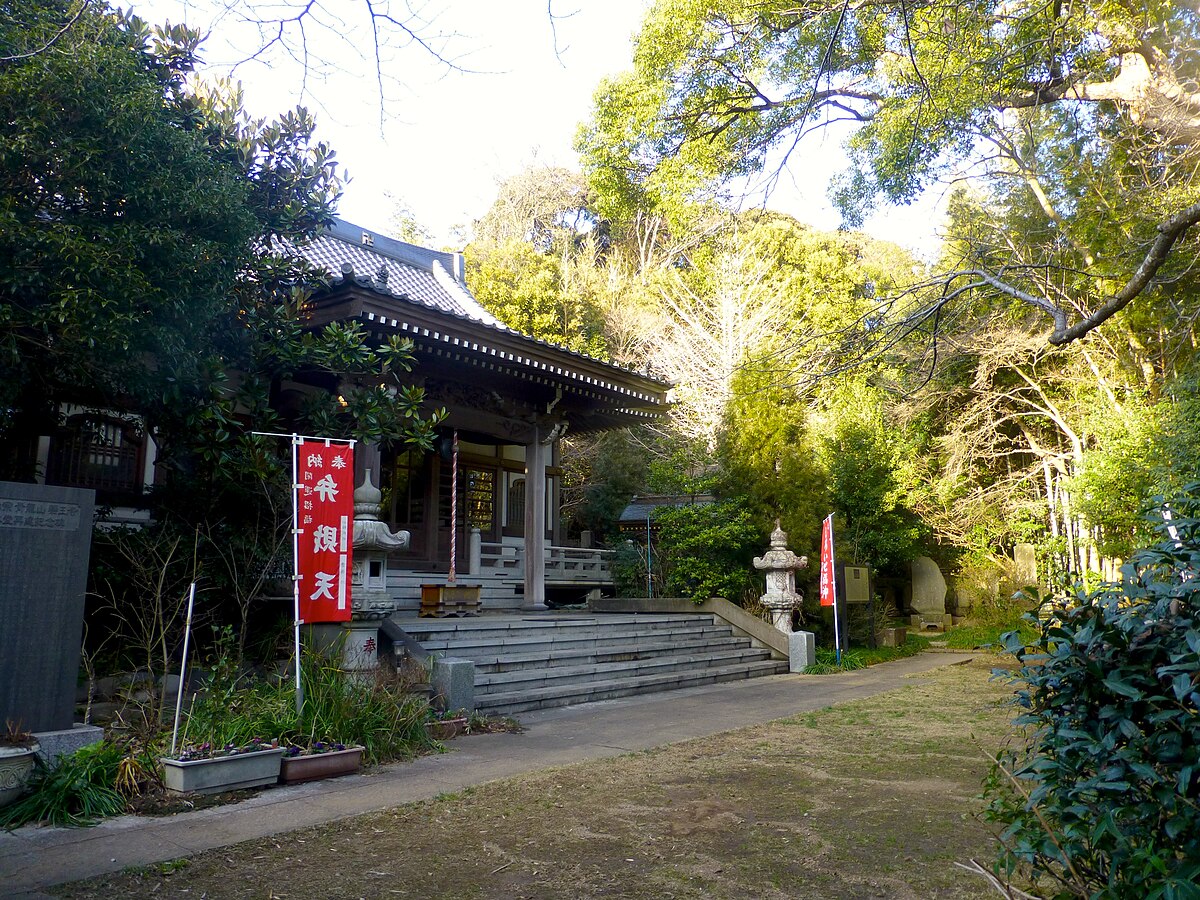 白井市