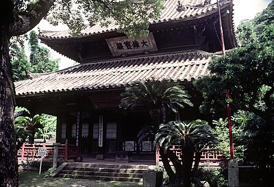 圣福寺