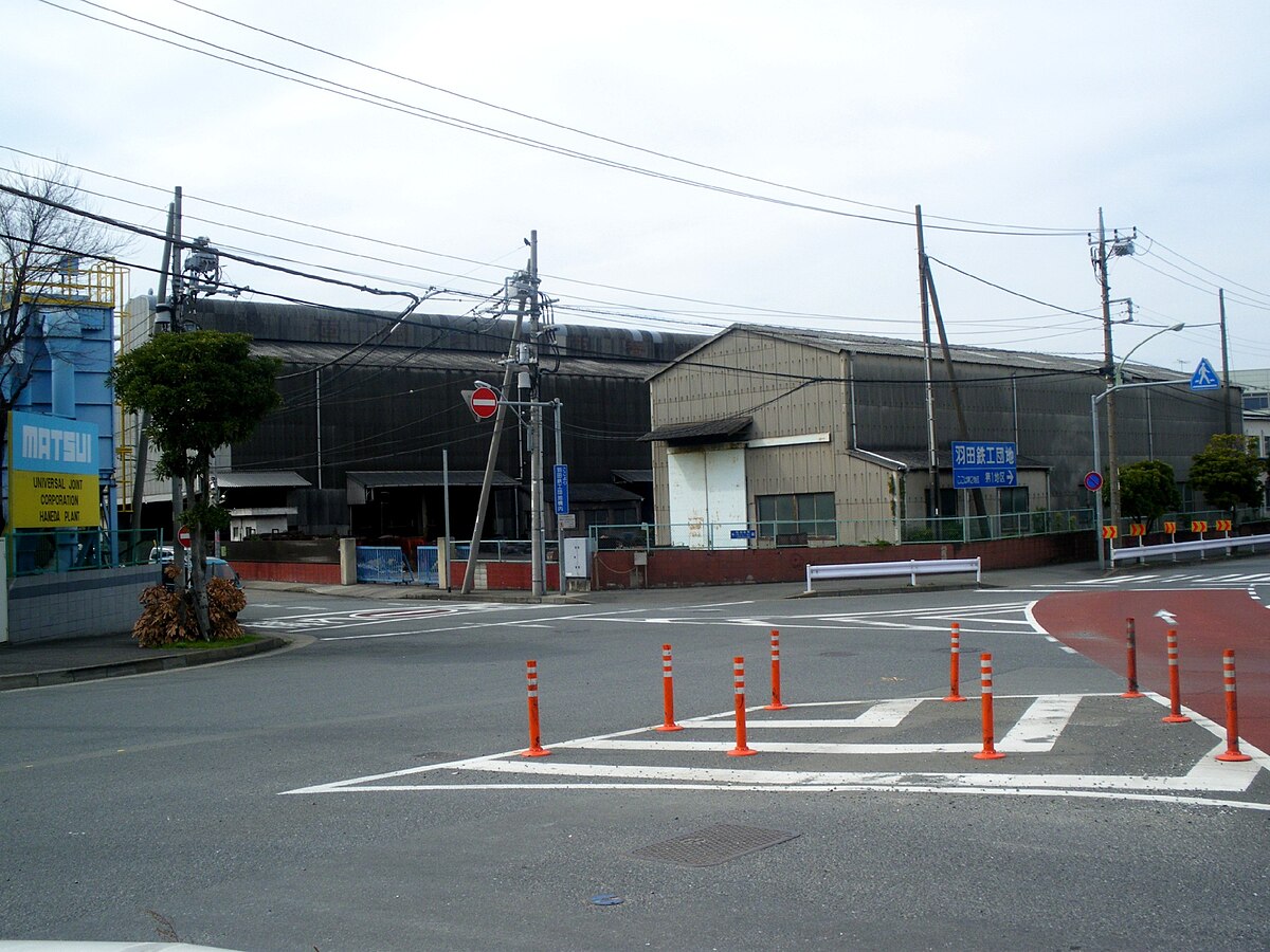 昭和島