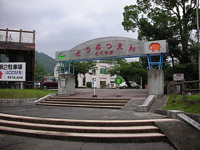Shunan