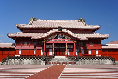 首里城