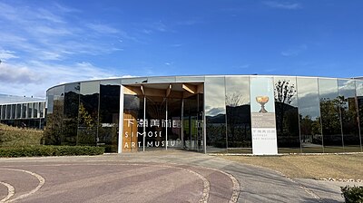 Simose Art Museum