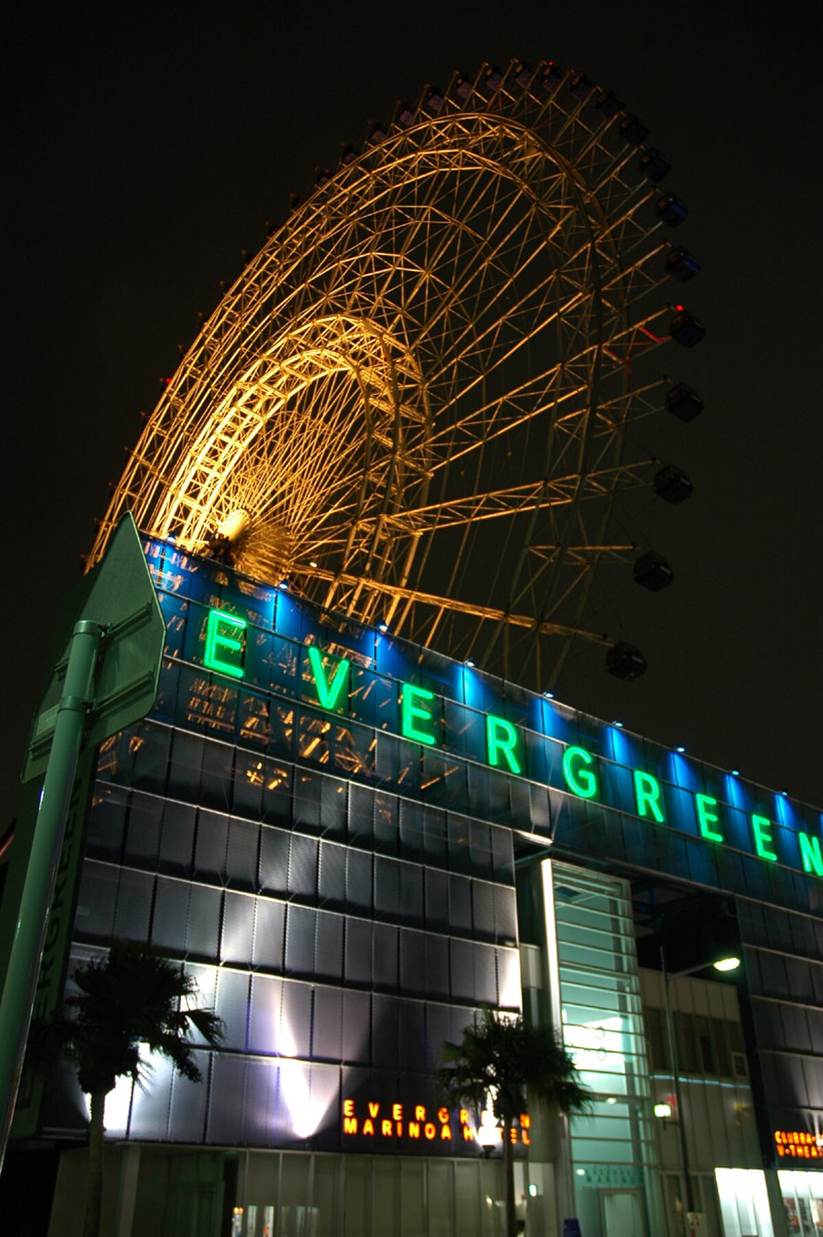 Sky Dream Fukuoka