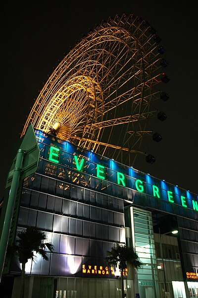 Sky Dream Fukuoka