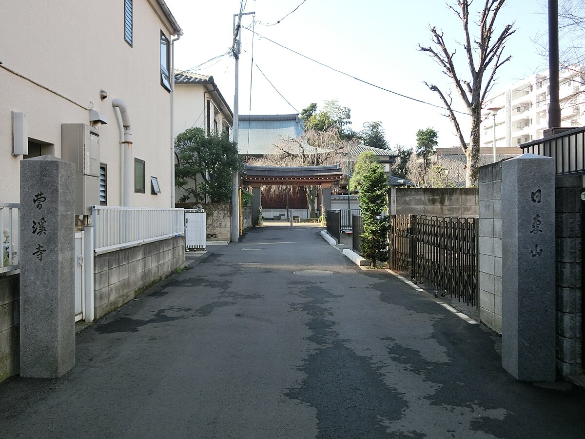 曹溪寺