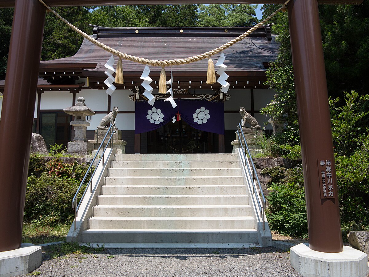 飯舘村