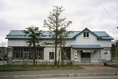 上砂川町