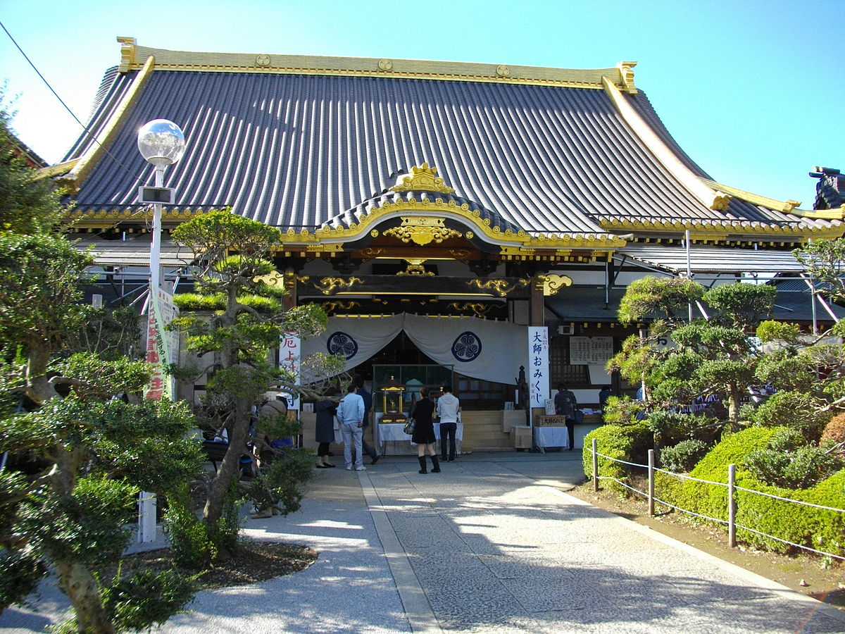 Sōshū-ji Temple