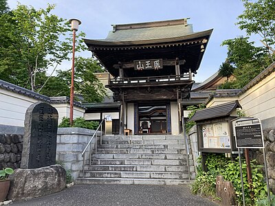 Souzenji-temple