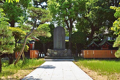 Sumiyoshi Angū