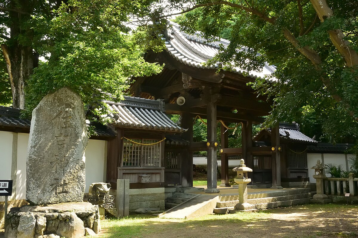Sumiyoshi Shrine