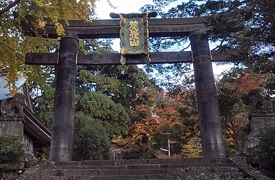 Soeda