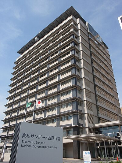 Takamatsu Sunport National Government Building