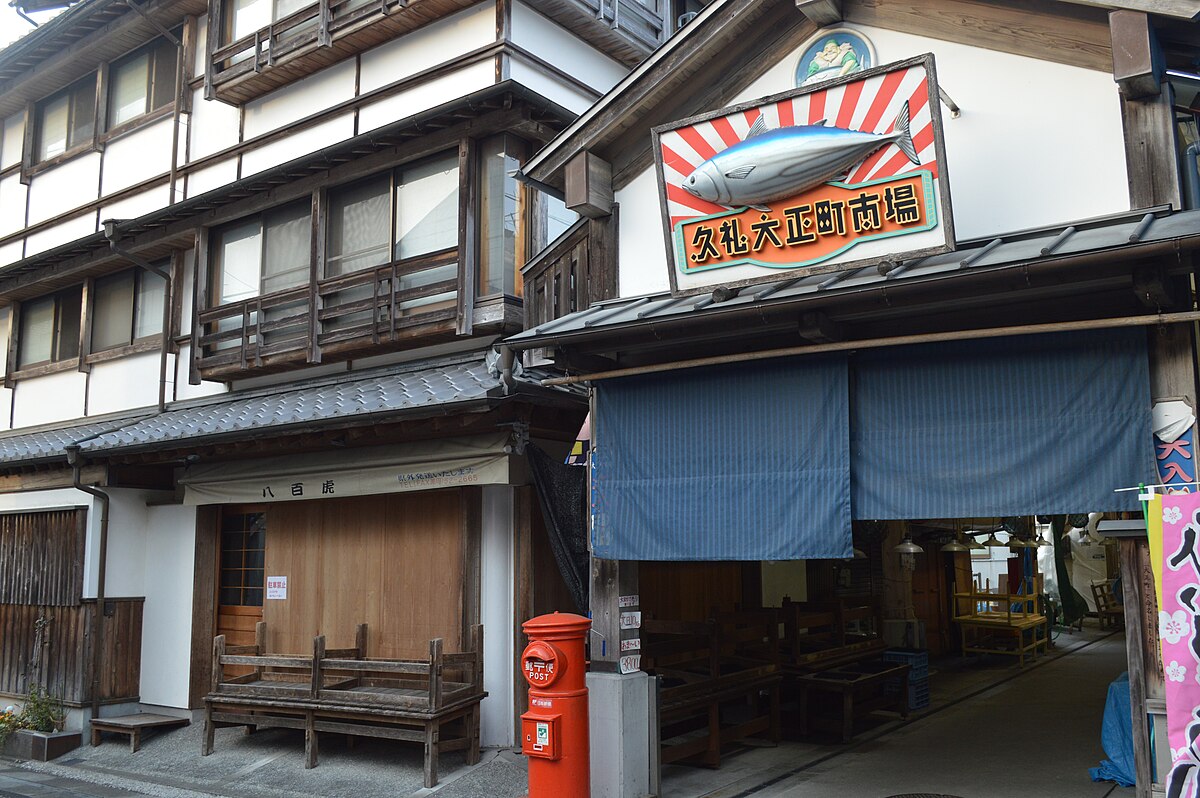 Nakatosa