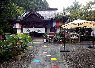 四万十町