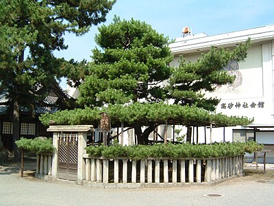 高砂市