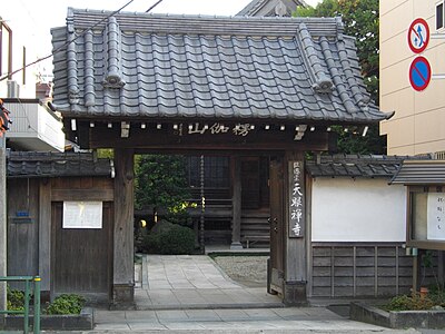 Tengen-ji Temple