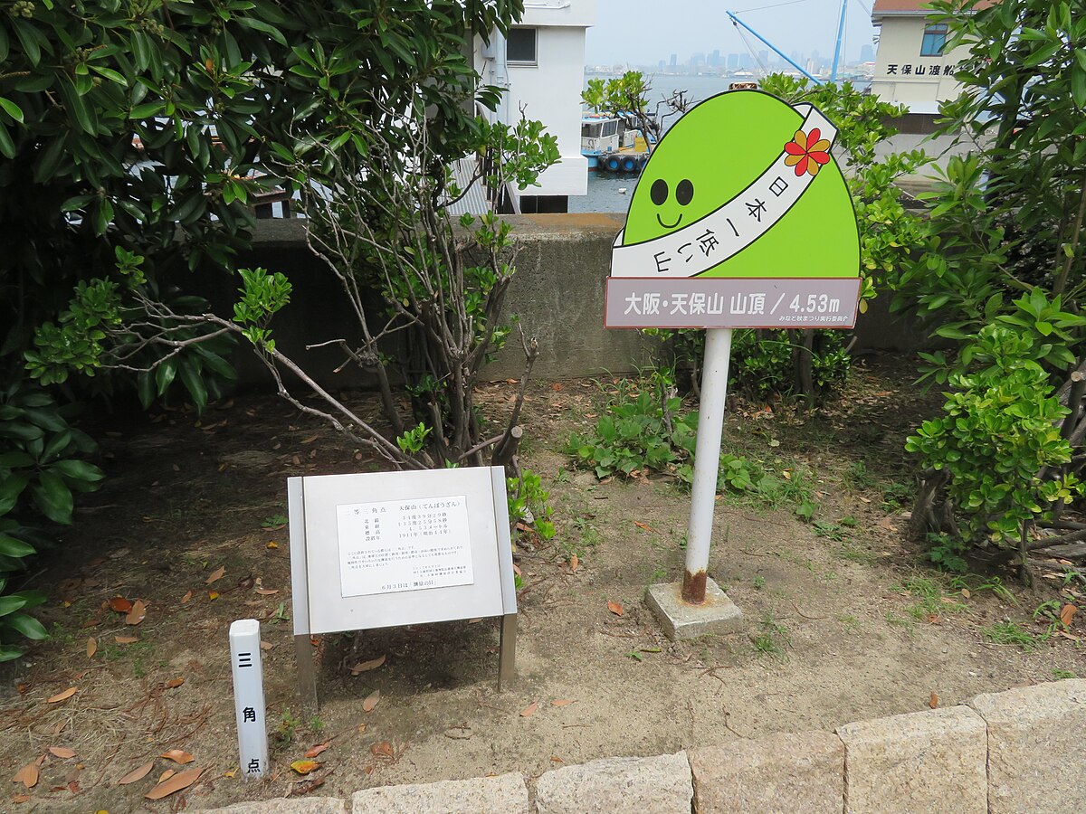 ภูเท็มโปะ