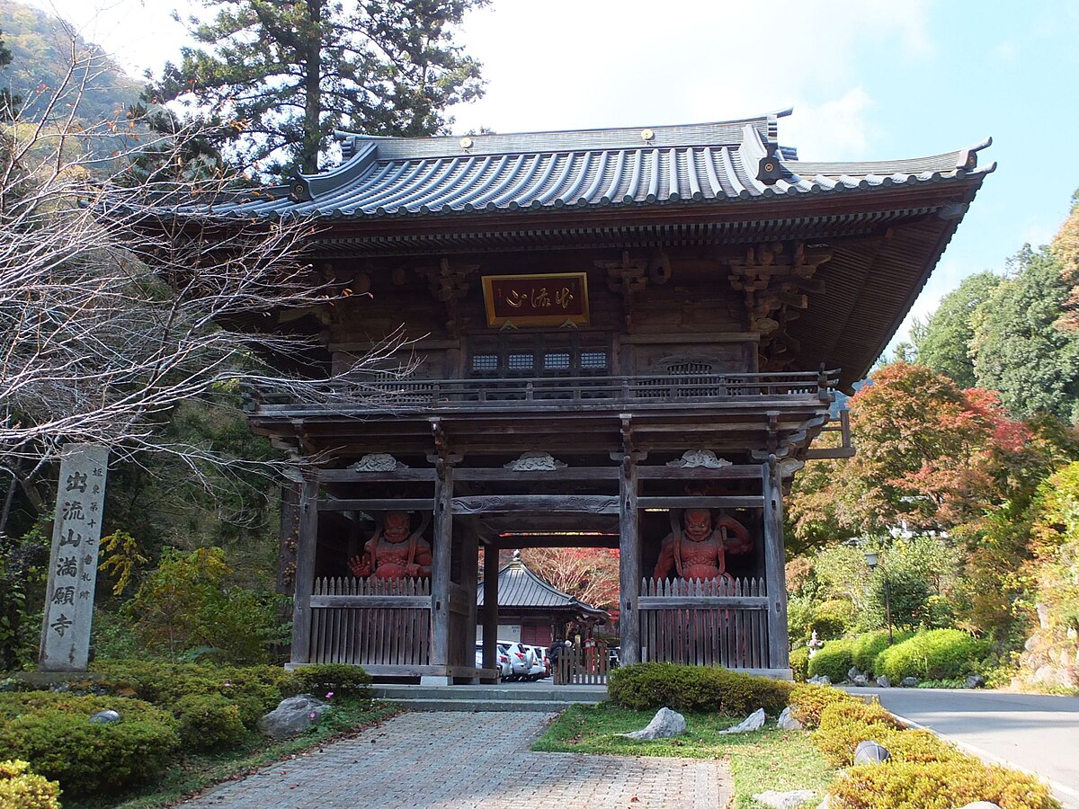栃木市