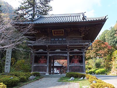 栃木市
