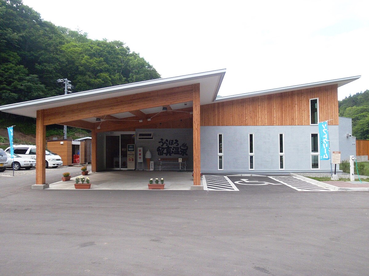 Urahoro