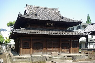Tōkai-ji Temple