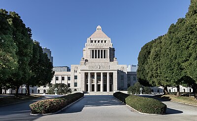 千代田区