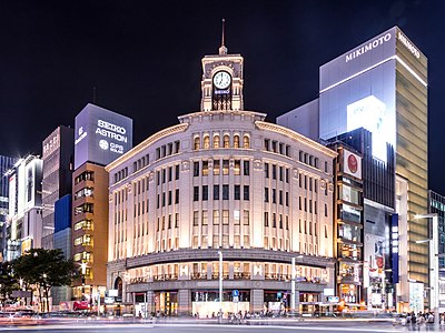 中央区