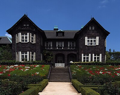 Kita Ward, Tokyo