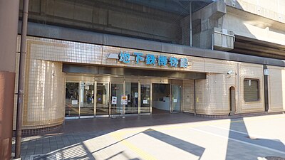 지하철 박물관