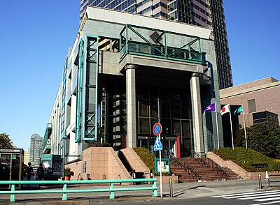 도쿄도 사진미술관