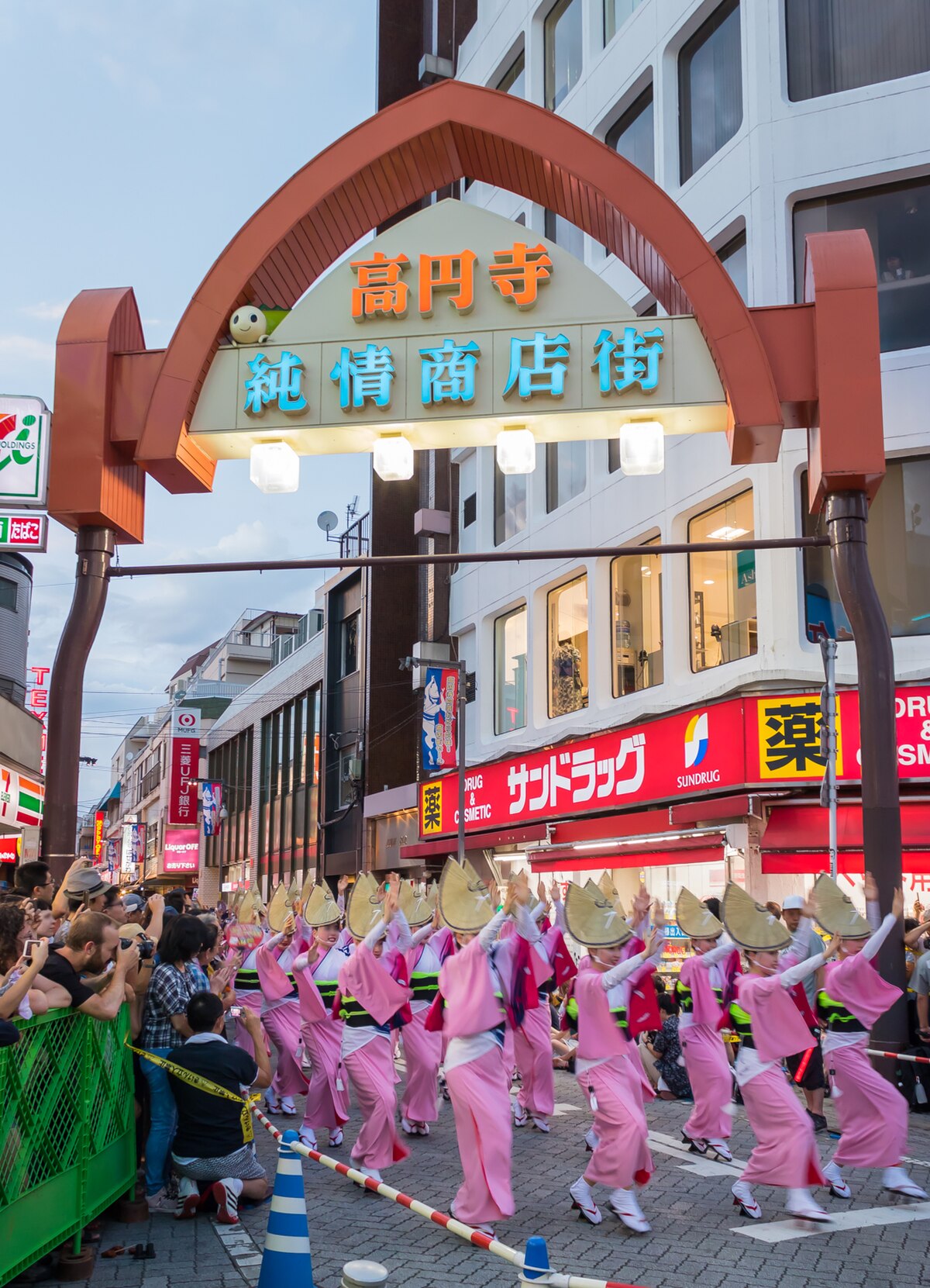杉並区